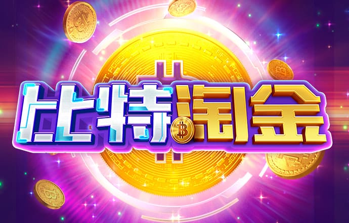 问鼎官网入口