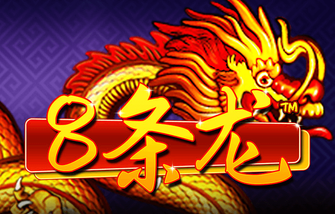 龙8体育app下载最新版