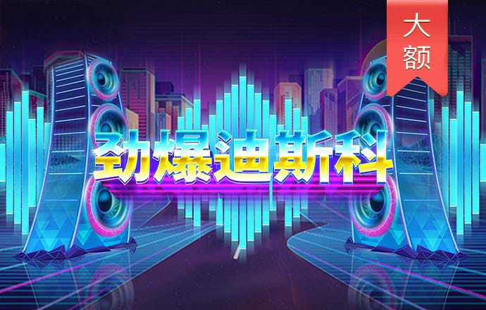 金年会平台入口下载